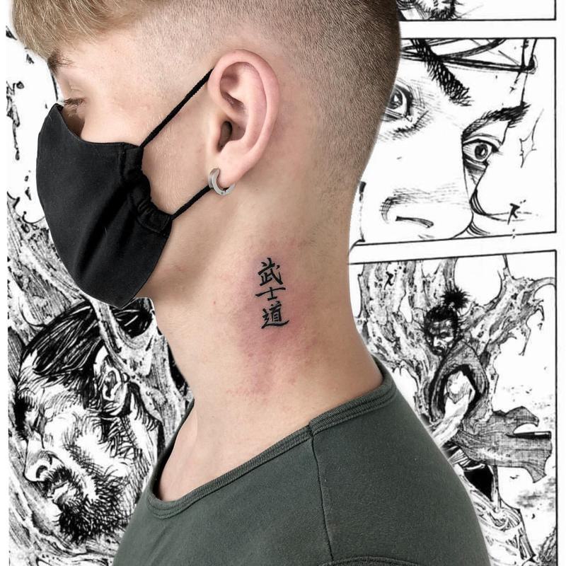 Japanese Neck Tattoo Letter 2