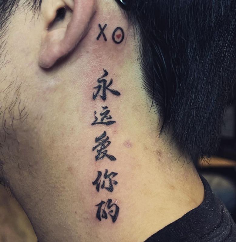 Japanese Side Neck Tattoo 2