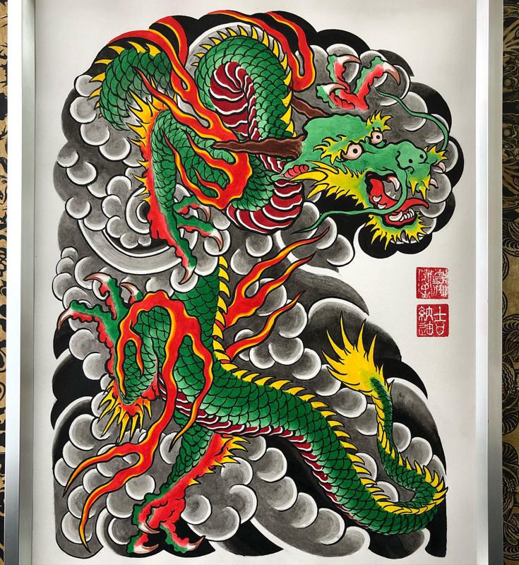 Japanese Style Dragon Tattoo 3