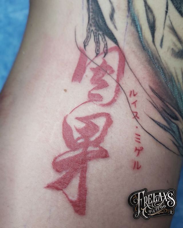 Japanese Writing Neck Tattoo 1