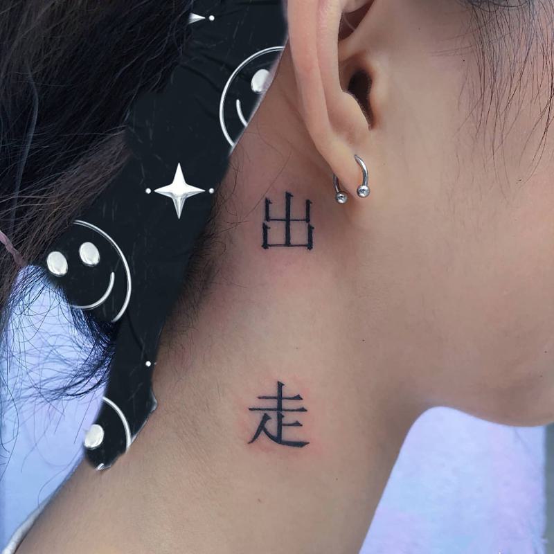 Japanese Writing Neck Tattoo 2