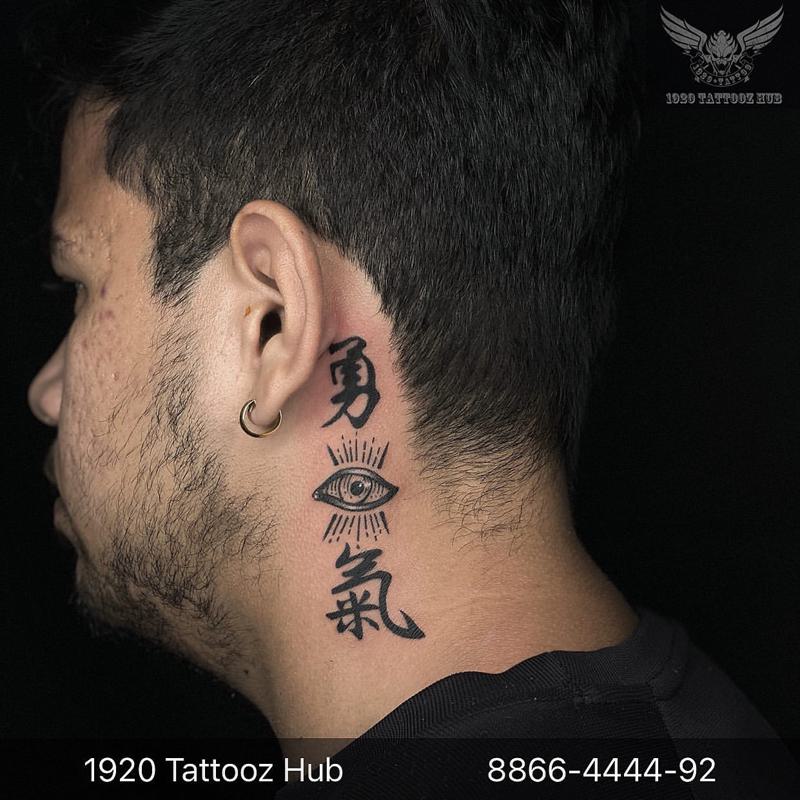 Chinese Side Neck Tattoo 1